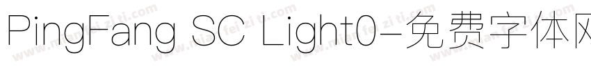PingFang SC Light0字体转换